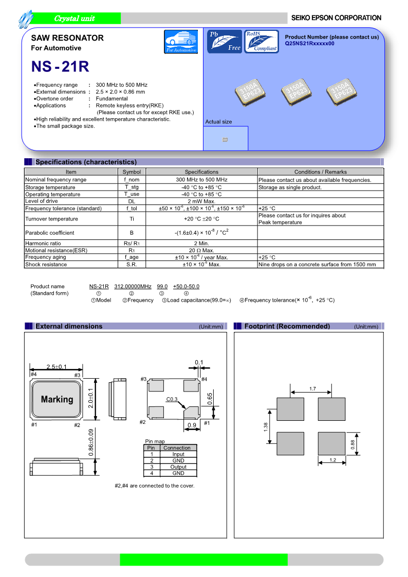 NS-21R_en_1.png