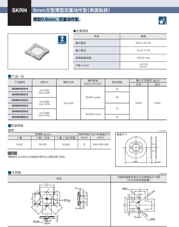 QQ截圖20210731155323.jpg