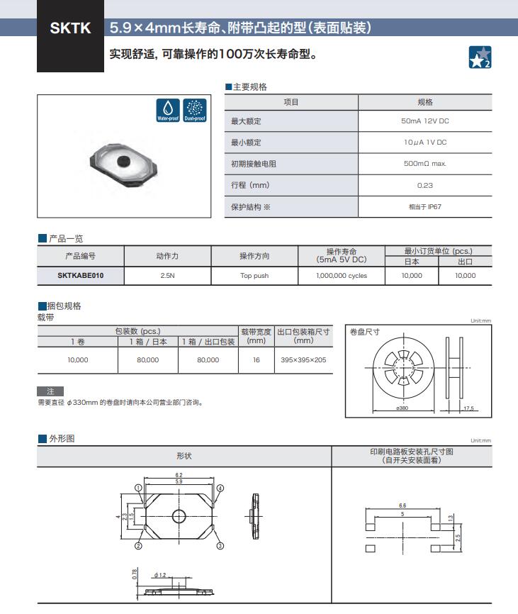 QQ截圖20210731160718.jpg