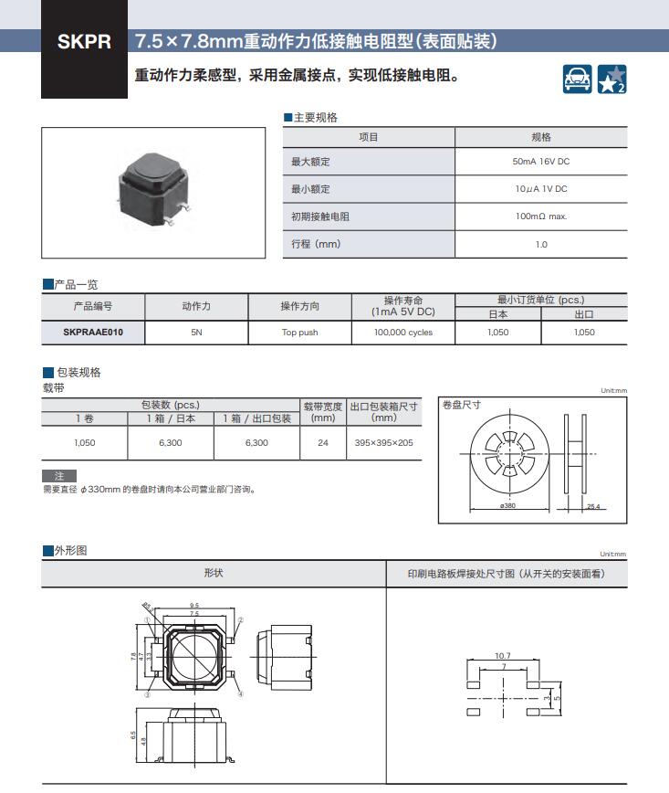 QQ截圖20210802110538.jpg