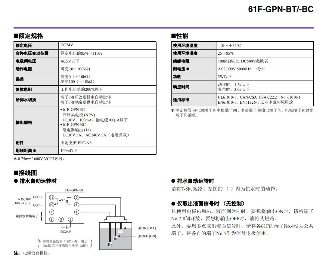 QQ截圖20210802163904.jpg