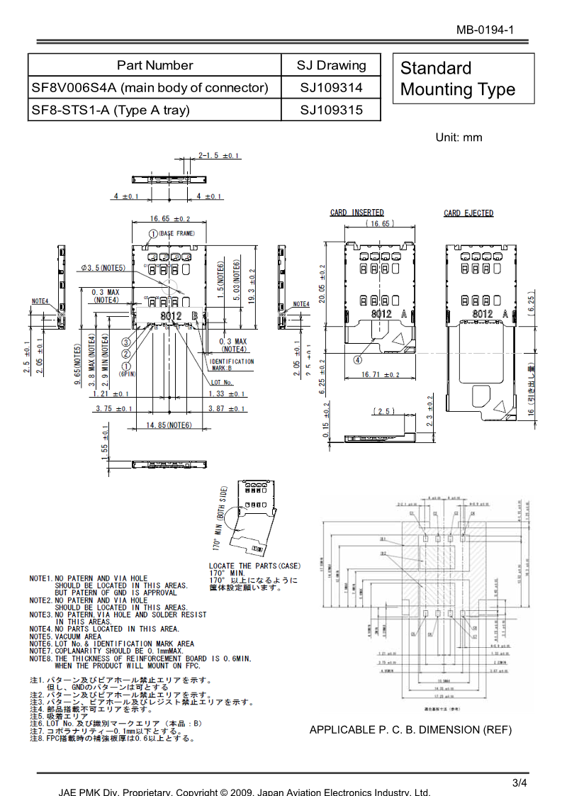 MB-0194-1E_SF8_3.png