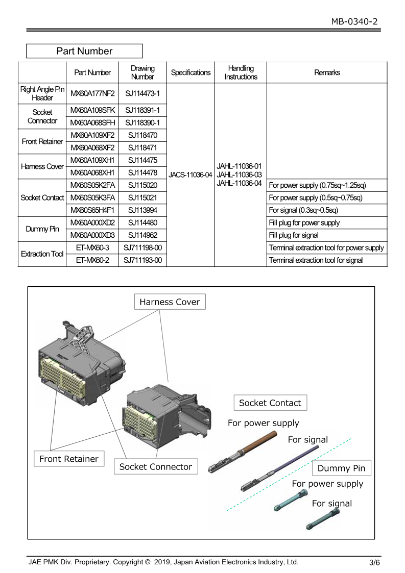 MB-0340-2E_MX60A_3.png